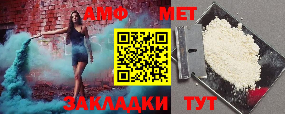 А ПВП Нарьян-Мар