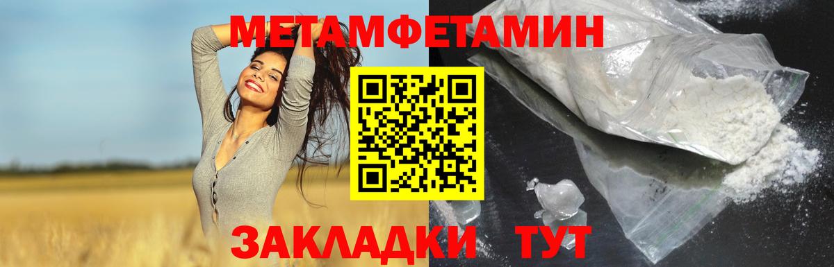 Amphetamine Premium Нарьян-Мар