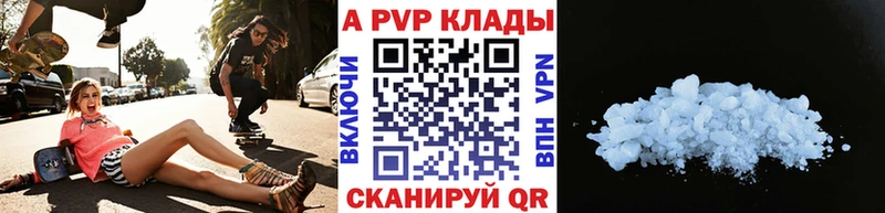 Alfa_PVP СК  Нарьян-Мар 