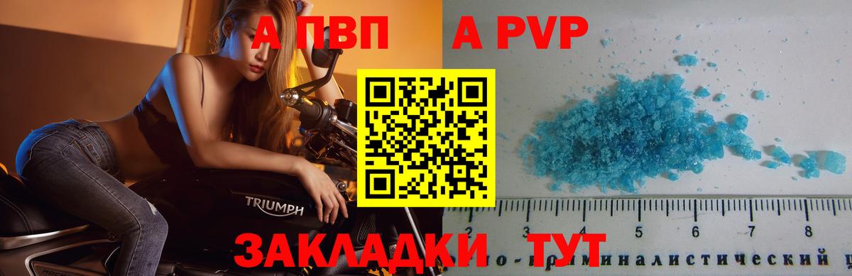 A PVP VHQ Нарьян-Мар