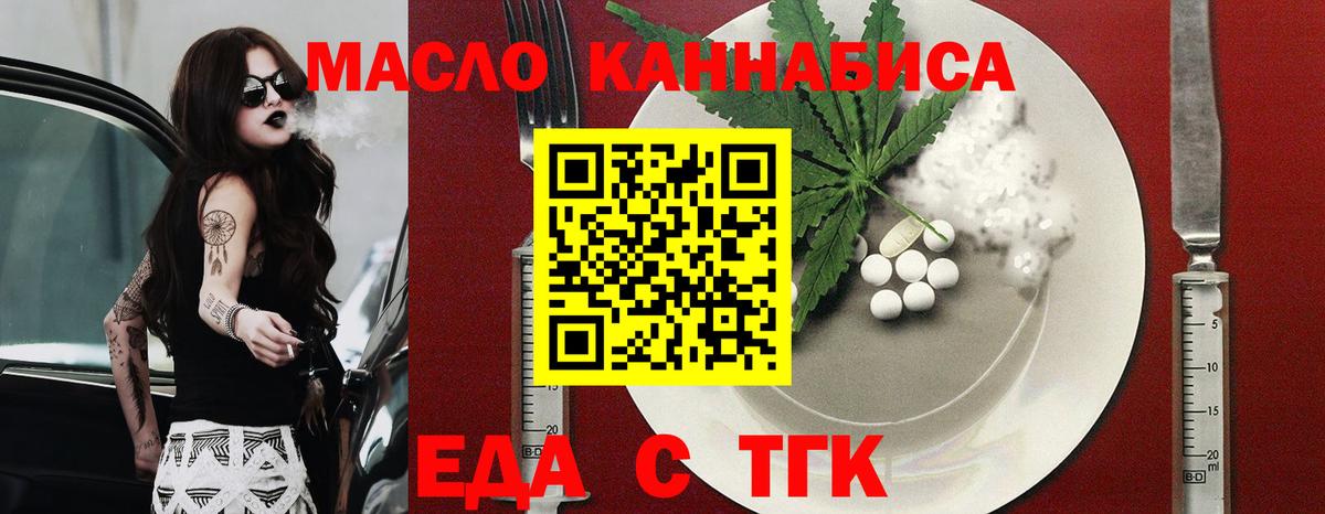 Canna-Cookies марихуана Нарьян-Мар