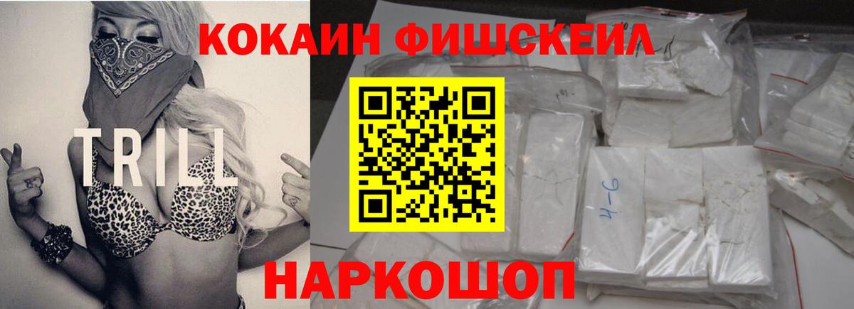 Cocaine 98%  Cocaine  COCAIN Колумбийский  Нарьян-Мар  Вход с VPN 