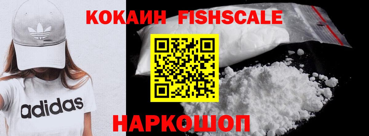 КОКАИН Колумбийский Нарьян-Мар