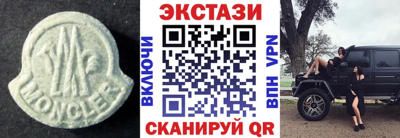 Ecstasy 300 mg Нарьян-Мар