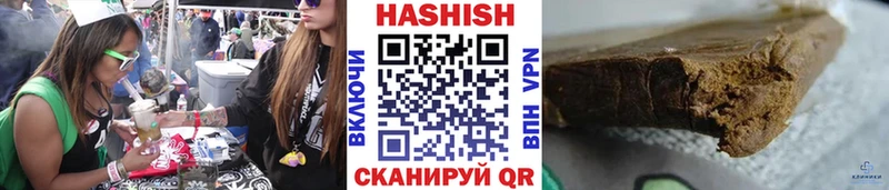 что такое наркотик  Нарьян-Мар  ГАШ гашик 