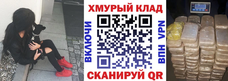 ГЕРОИН гречка  Нарьян-Мар 
