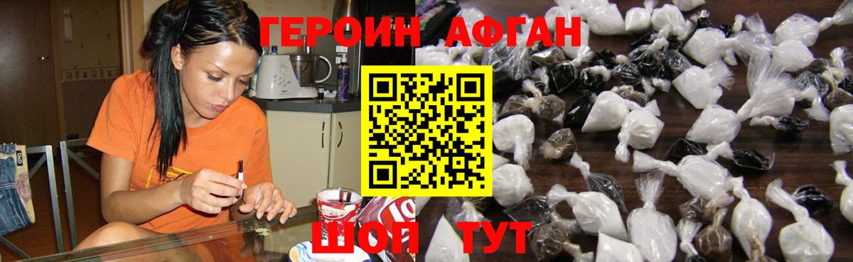 Героин гречка  Вход с VPN  Нарьян-Мар 