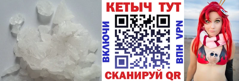 КЕТАМИН VHQ  Нарьян-Мар 