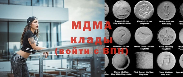 трава Алексеевка