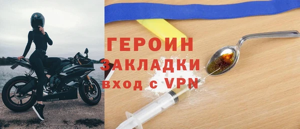 mdpv Алексин