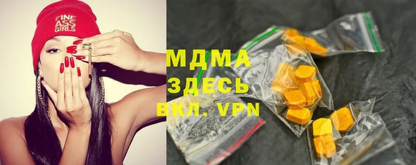 mdpv Алексин