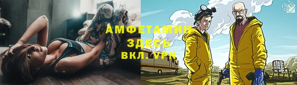 mdpv Алексин
