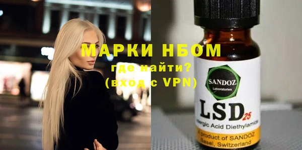 трава Алексеевка