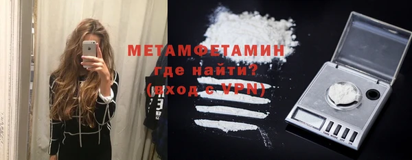меф VHQ Абдулино
