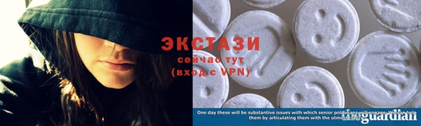 трава Алексеевка
