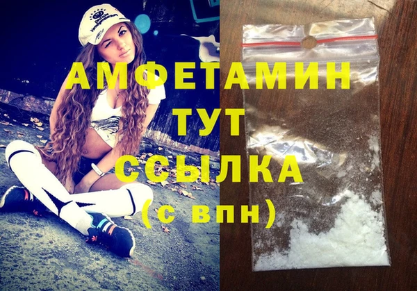 трава Алексеевка