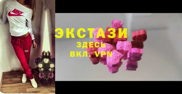 трава Алексеевка