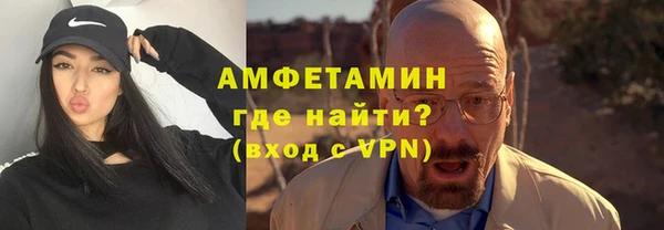 mdpv Алексин