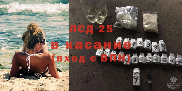 трава Алексеевка