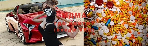 трава Алексеевка