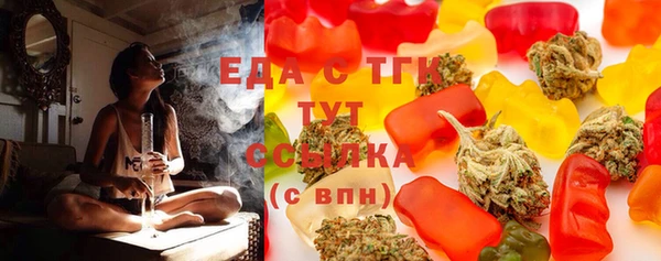 спайс Абаза