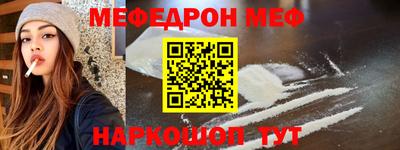 тгк Анапа