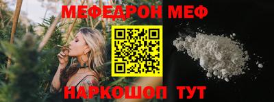 каннабис Ангарск