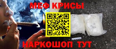 тгк Анапа
