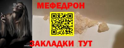 каннабис Ангарск