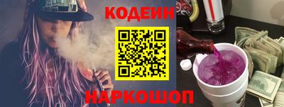 тгк Анапа