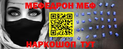 каннабис Ангарск