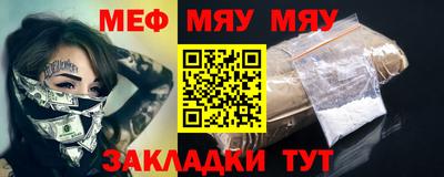 каннабис Ангарск