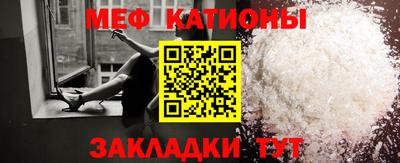 каннабис Ангарск