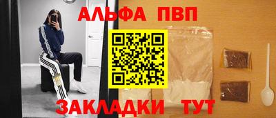 каннабис Ангарск