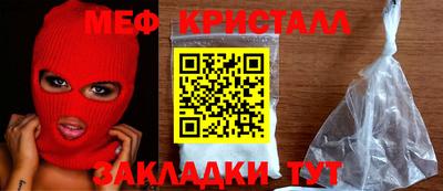 каннабис Ангарск