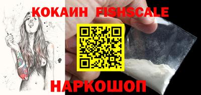 тгк Анапа