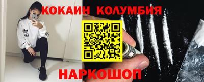 каннабис Ангарск