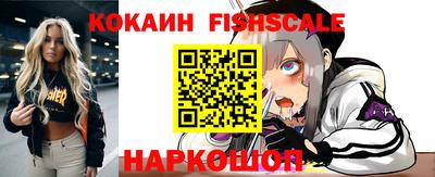 каннабис Ангарск