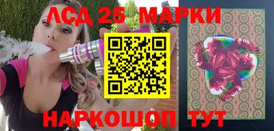 каннабис Ангарск