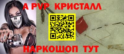 каннабис Ангарск