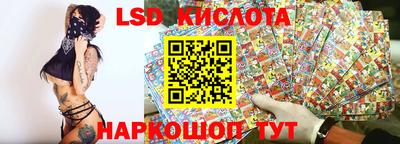 каннабис Ангарск