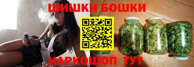 каннабис Ангарск