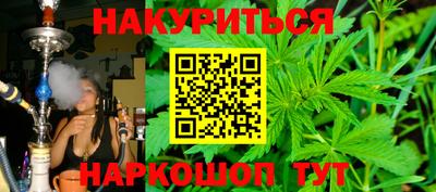 тгк Анапа