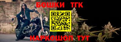 тгк Анапа
