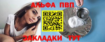 дмт Анжеро-Судженск