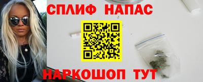 каннабис Ангарск
