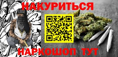 тгк Анапа