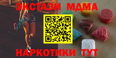 тгк Анапа