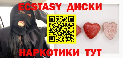 каннабис Ангарск