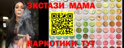 дмт Анжеро-Судженск